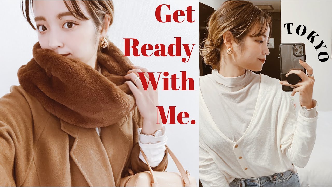 【Get ready with me.】📍Tokyo/メイク/バッグの中身/コーデ紹介/make up/OOTD/What's in my bag?