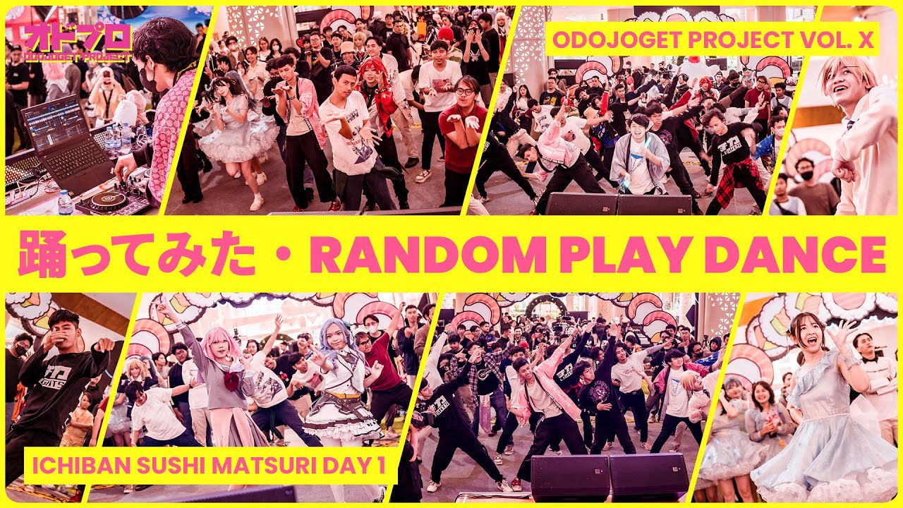 【ICHIBAN SUSHI 祭り】J-POP／VOCALOID／アニソンランダムダンス 踊ってみた・RANDOM PLAY DANCE【ODOJOGET Vol. X】