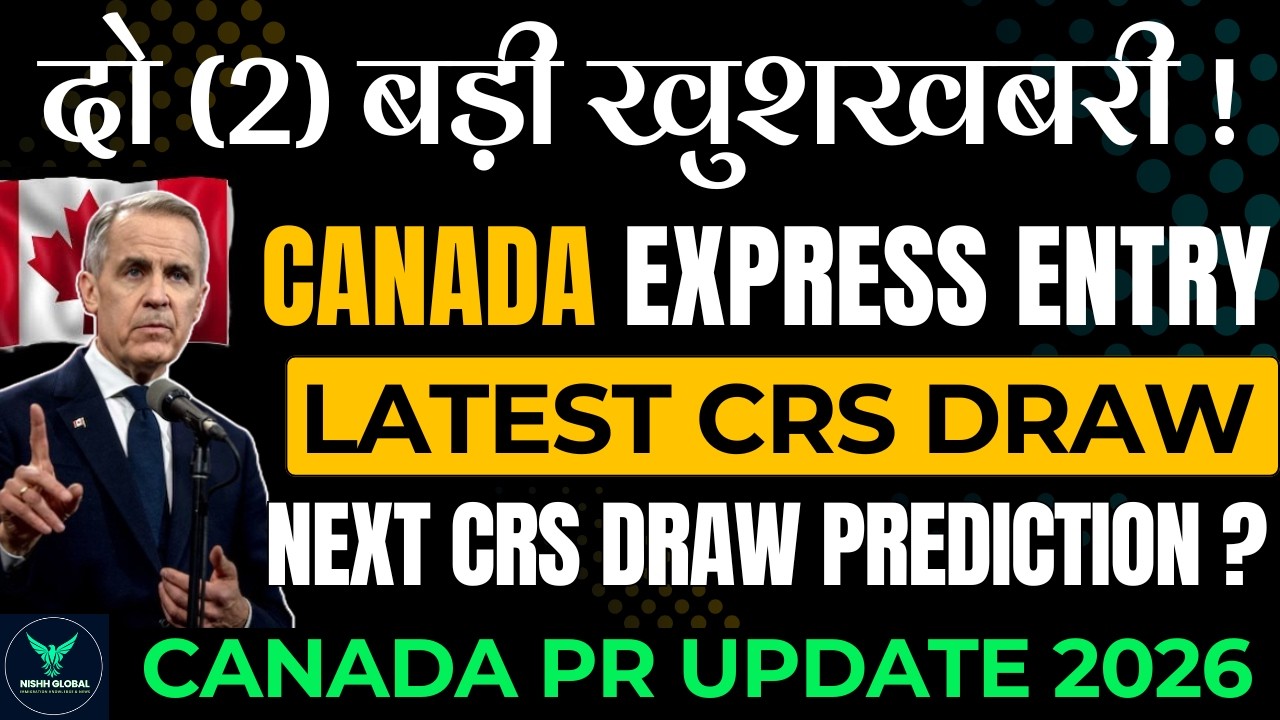 Two big good news in Canada Express Entry | Latest CRS Draw Prediction | Canada PR Update 2026