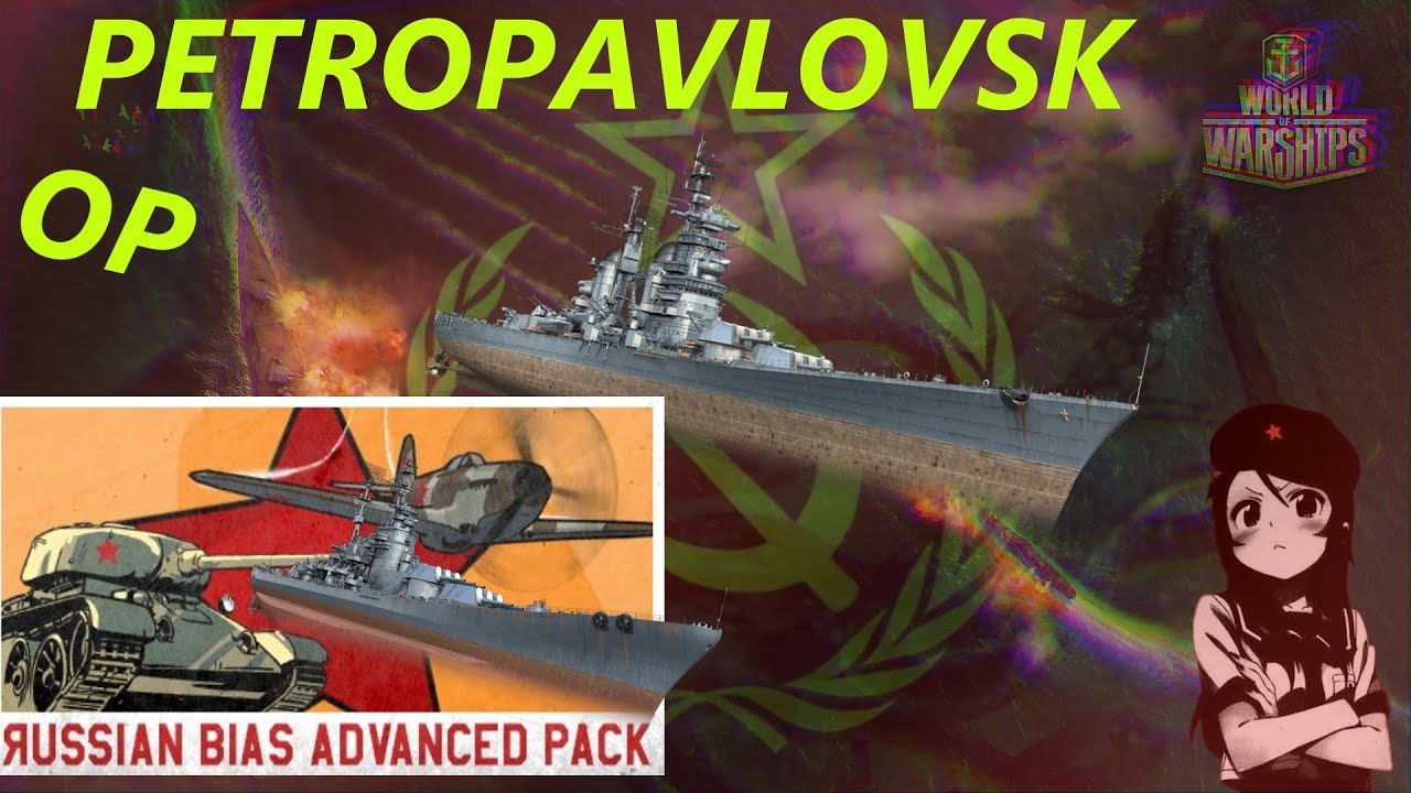 Petropavlovsk.exe - WG doesnt even try to hide the bias anymore![WIP]