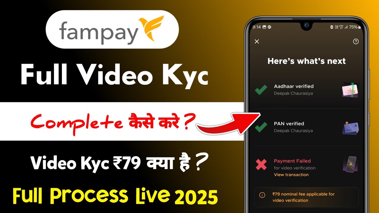 Fampay Video KYC Complete Kaise Kare | Fampay Full KYC Kaise Kare 2025 | Fampay KYC Process