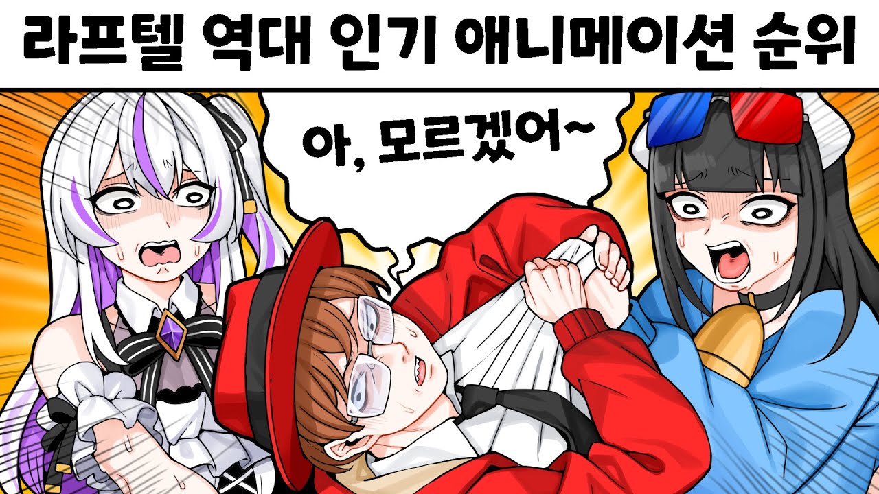왈도쿤!!! 너가 애니 문제 모르면 어떡해!!!!!!!!!!!!!!