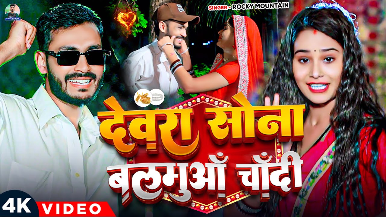 #Video