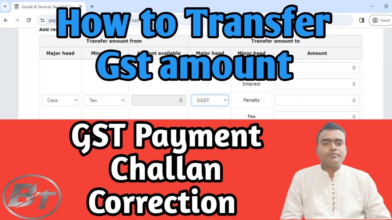 GST challan Payment Correction || GST Payment transfer.How to GST PMT 09 Return File.