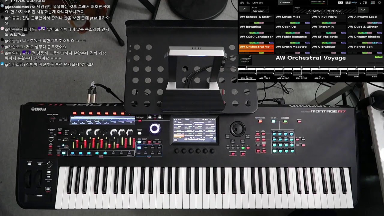 [LIVE] 1/20 ROLI Airwave 라이브 리뷰!, 커피파티 소식, 신디사이저 질문답변