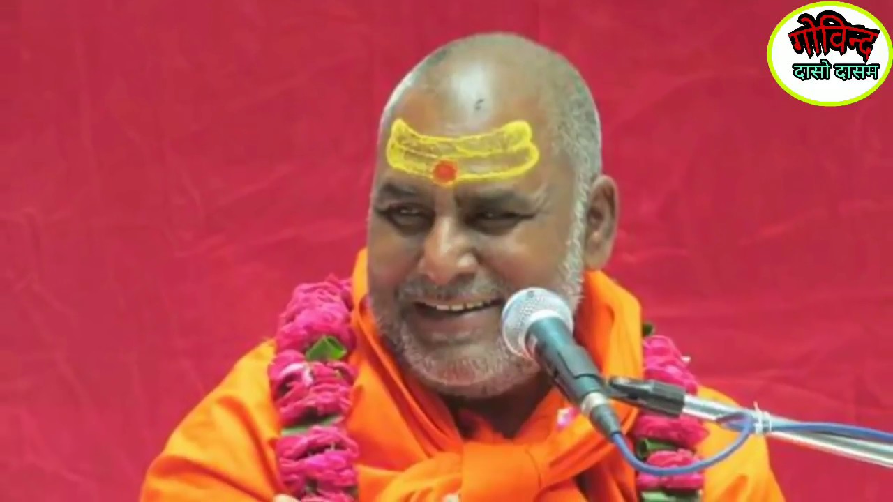 जिसने ब्रह्ममुहूर्त नहीं देखा वह ब्रह्म क्या देखेगा. Banwasi Sirsa Ke Ram Ji