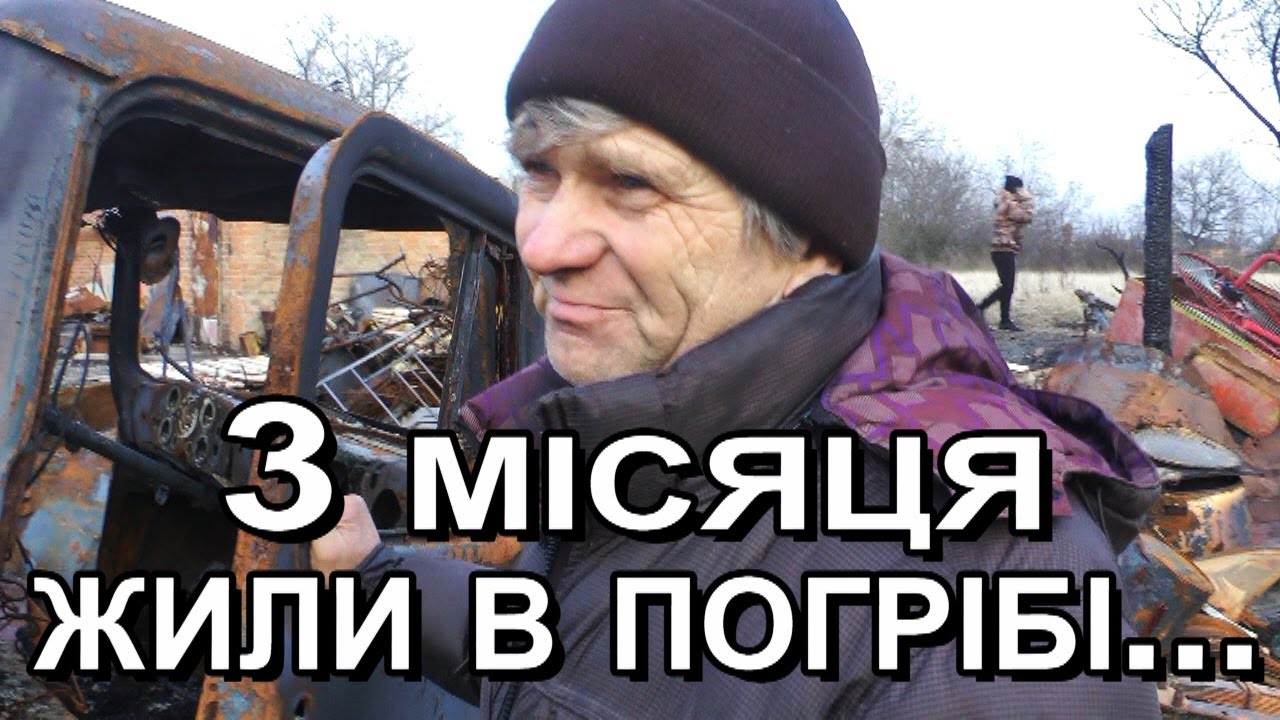 Яка вина цього хлопця із с. Залиман що на Харківщіні.