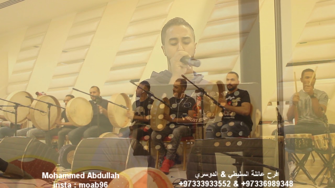 درب المدينة _ الفنان يوسف الخنة ,, افراح عائلة السليطي & الدوسري