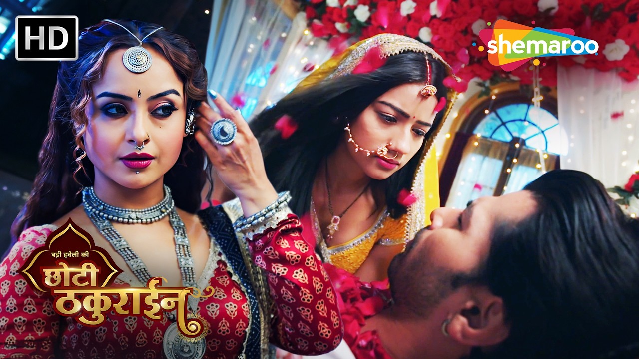 Badi Haveli Ki Chhoti Thakurain | Latest Full Episode 24 | छोटी ठकुराइन की कहानी #newepisode