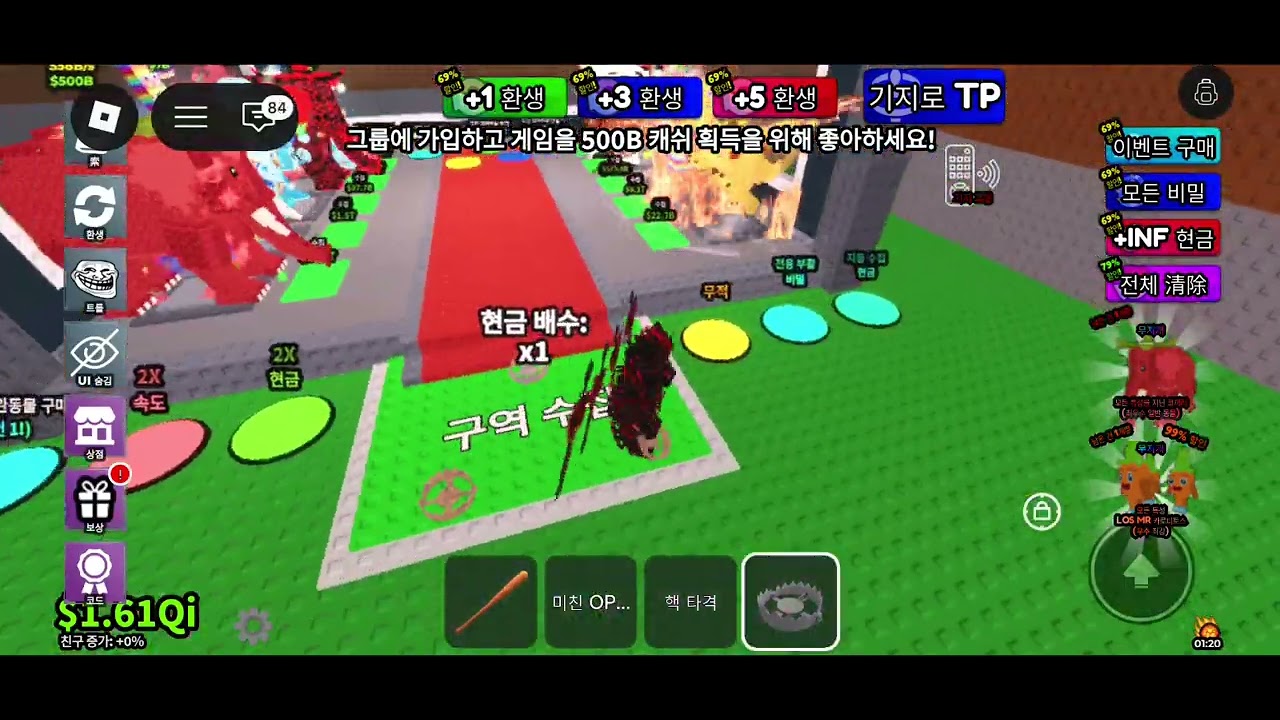 탱크에브레인못과 전쟁게임