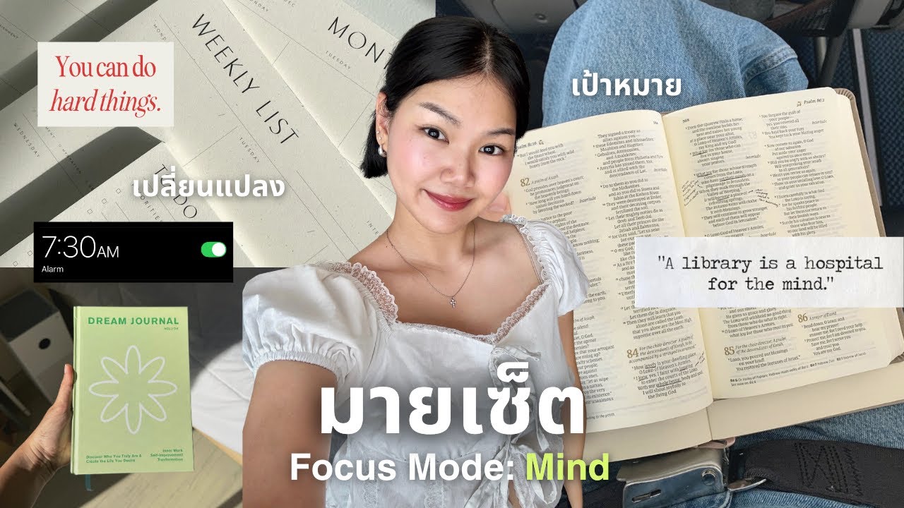 self-care ౨ৎ˚. พัฒนาตัวเอง โฟกัสที่มายเซ็ต, ตั้งเป้าหมาย, อ่านหนังสือ l Rodjeep