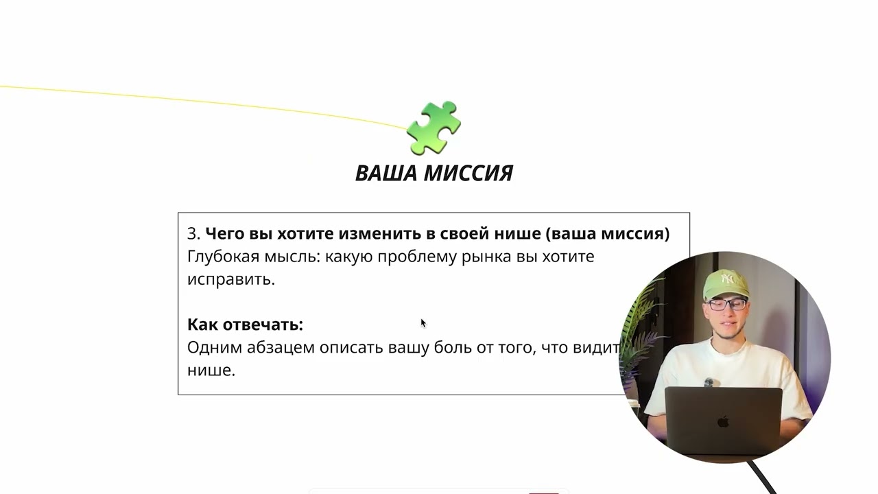 Система продаж для экспертов которая работает 24/7