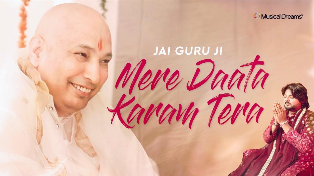 Mere Daata Karam Tera | Swar Se Shukrana | Alish Mohan | Tribute to Guruji | Bhakti Song