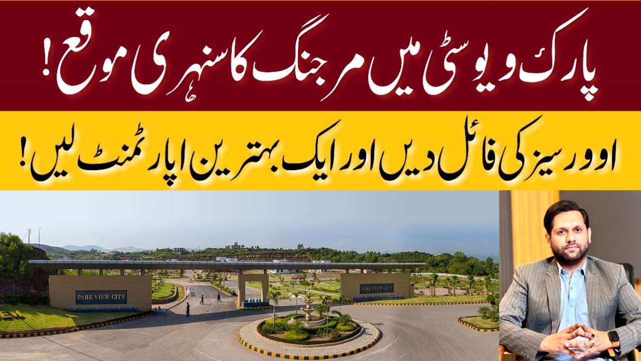 Golden Opportunity in Park View City | Merge Your Overseas File & Own a Premium Apartment | 2026