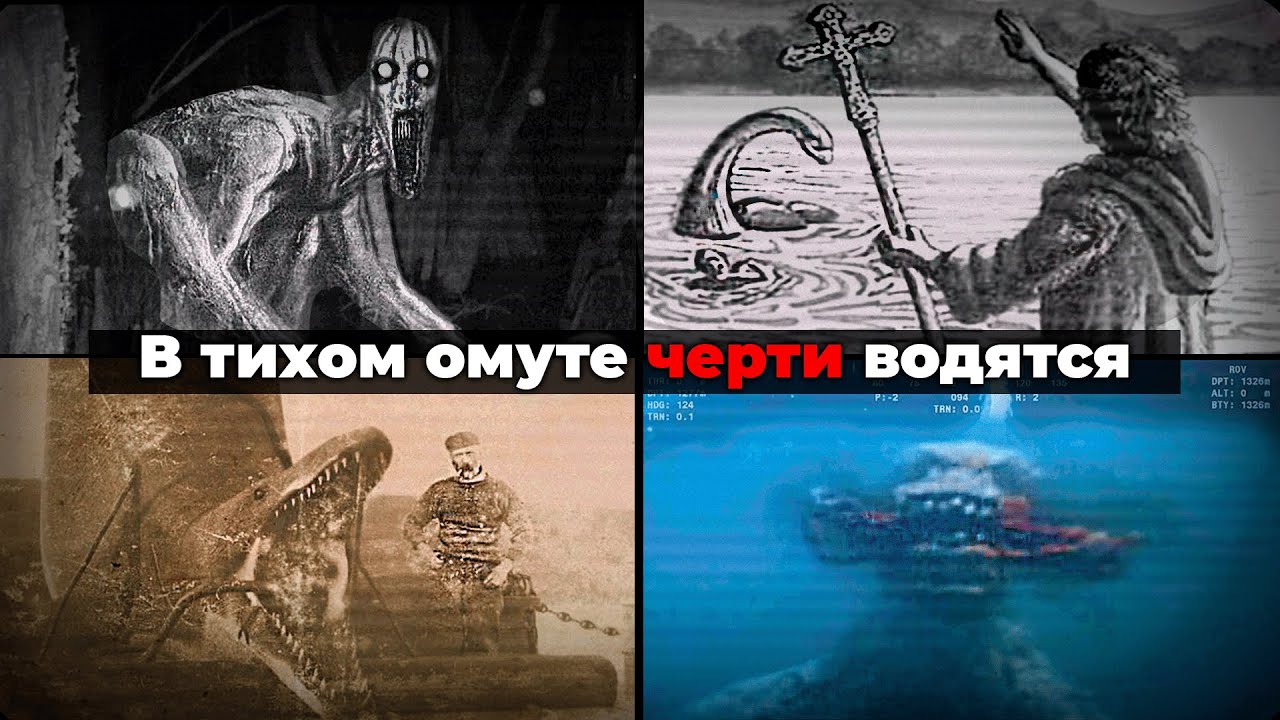 Айсберг МОРСКИХ динозавров