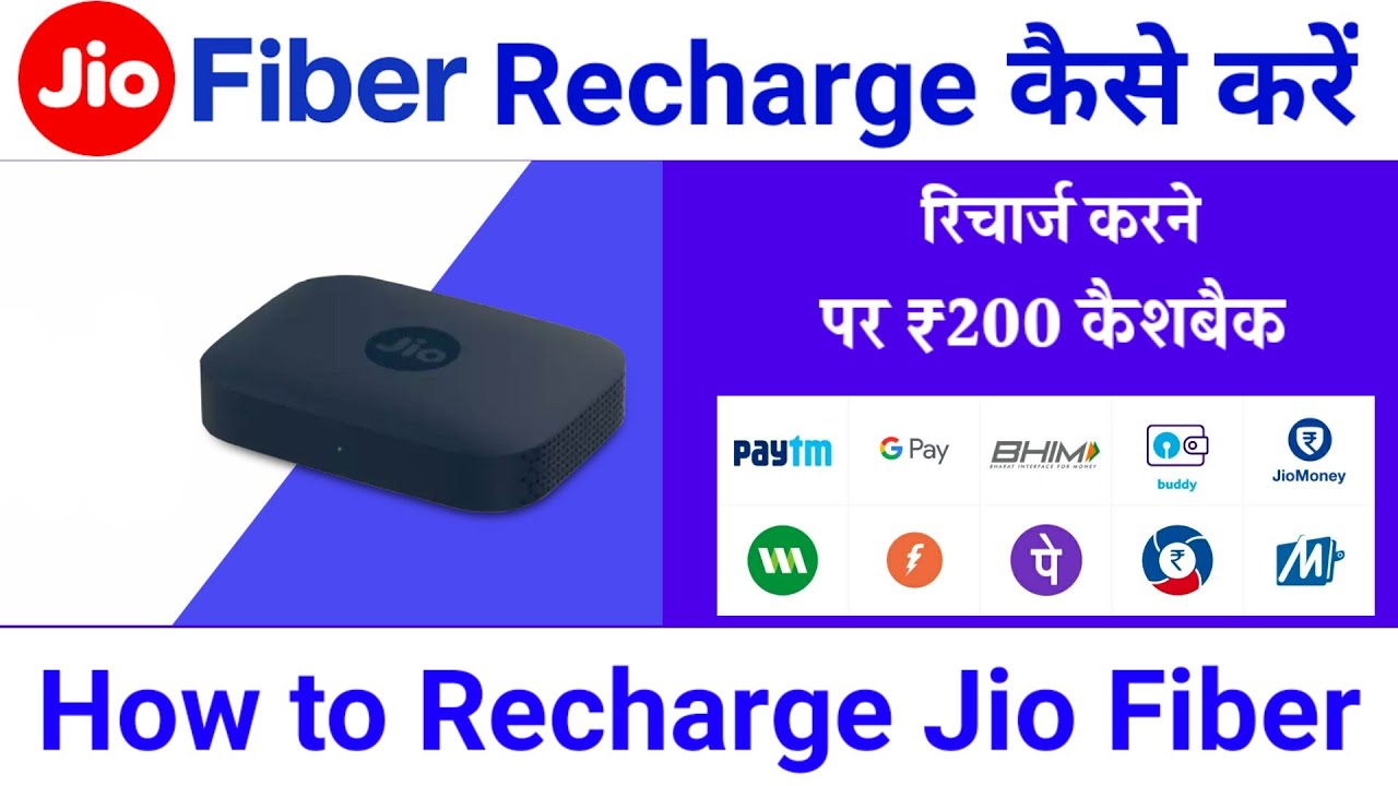 Jio Fiber Recharge Kaise Kare | How to Recharge Jio Fiber From Google Pay Phonepe Amazon Pay