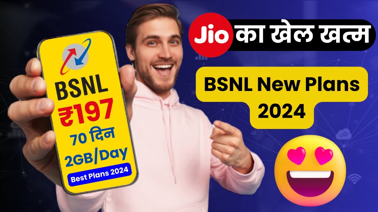 BSNL New Plan - Best BSNL Plans 2024 | BSNL Validity Recharge | BSNL Recharge Plan | BSNL vs Jio