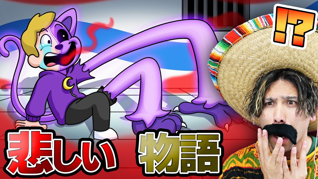 キャットナップに悲しい過去が⁉︎ファメイド映像が色々とヤバかったw【ポピープレイタイム/チャプター3】