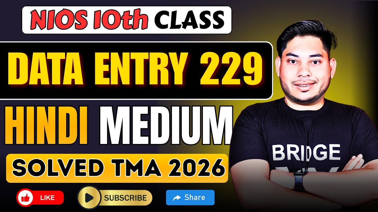 Data Entry 229 Solved TMA April 2026 Hindi Medium | NIOS Assignment Solution PDF #niostma