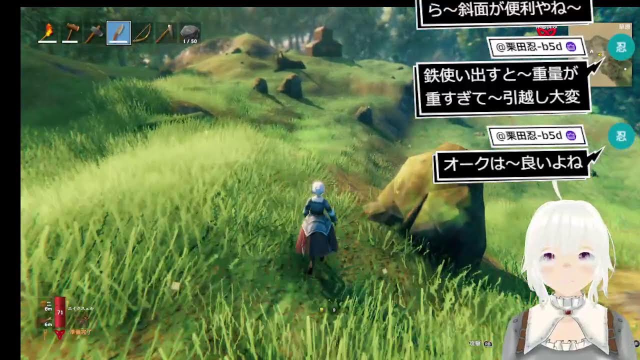 ニューワールドぼっちヴァルヘイム　その１　初日出来るとこまで！