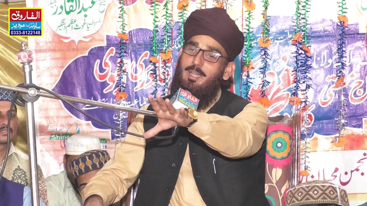 Khitab || Allama Arshad Rizvi || kalar abadi 2019 || ALFAROOQ SOUND GUJRANWALA