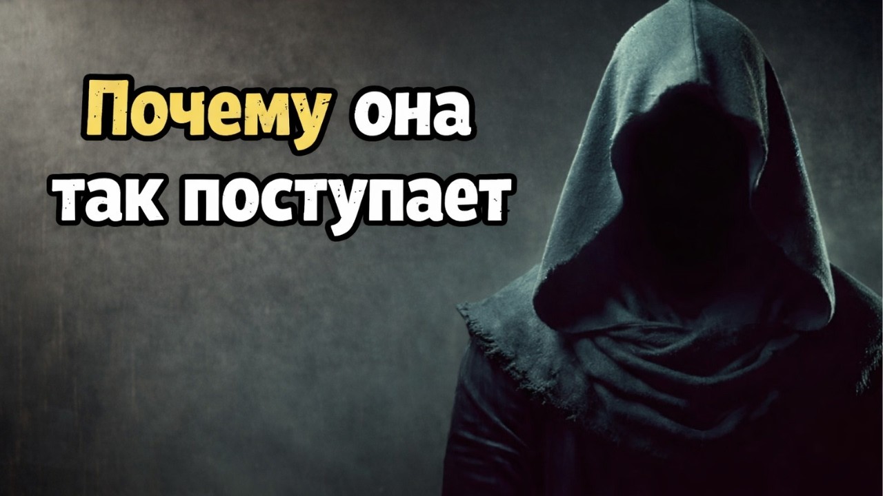 Женская психология: почему женщины делают то, чего даже не понимают