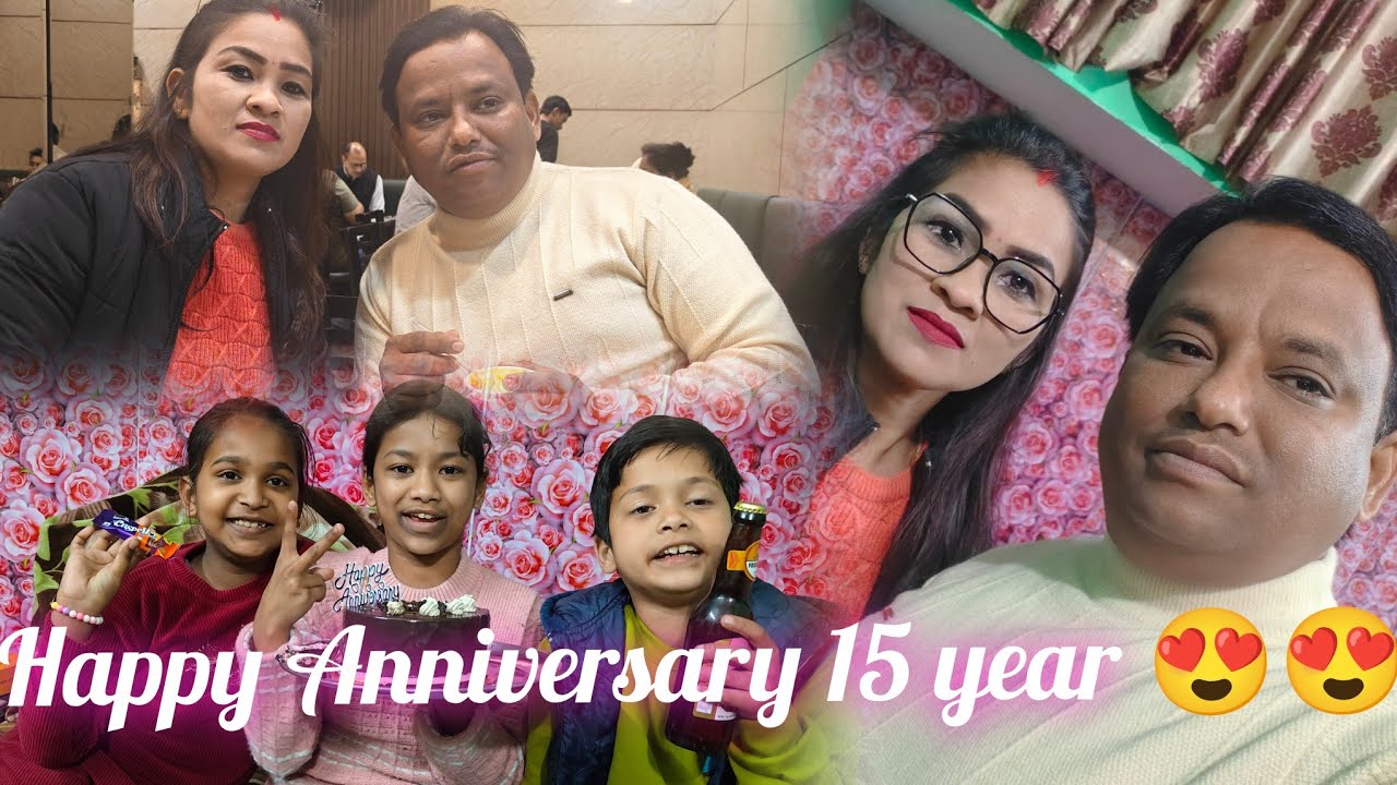सालगिरह मुबारक हो My Love 💍 || घर पर सालगिरह कैसे मनाएं 🏠||शादी की 15 खुशियाँ भरी जिंदगी🥰🥰