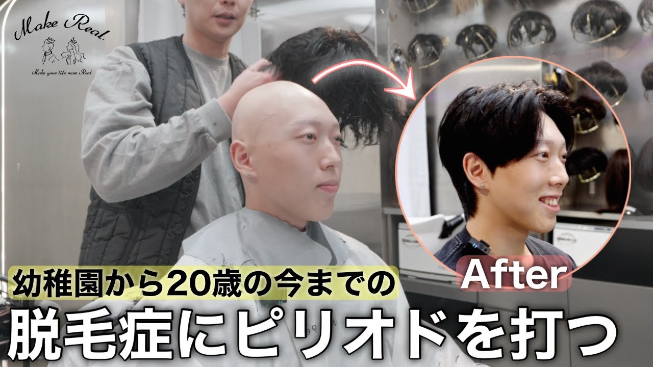 バンダナ巻いて面接行ってたんだよね