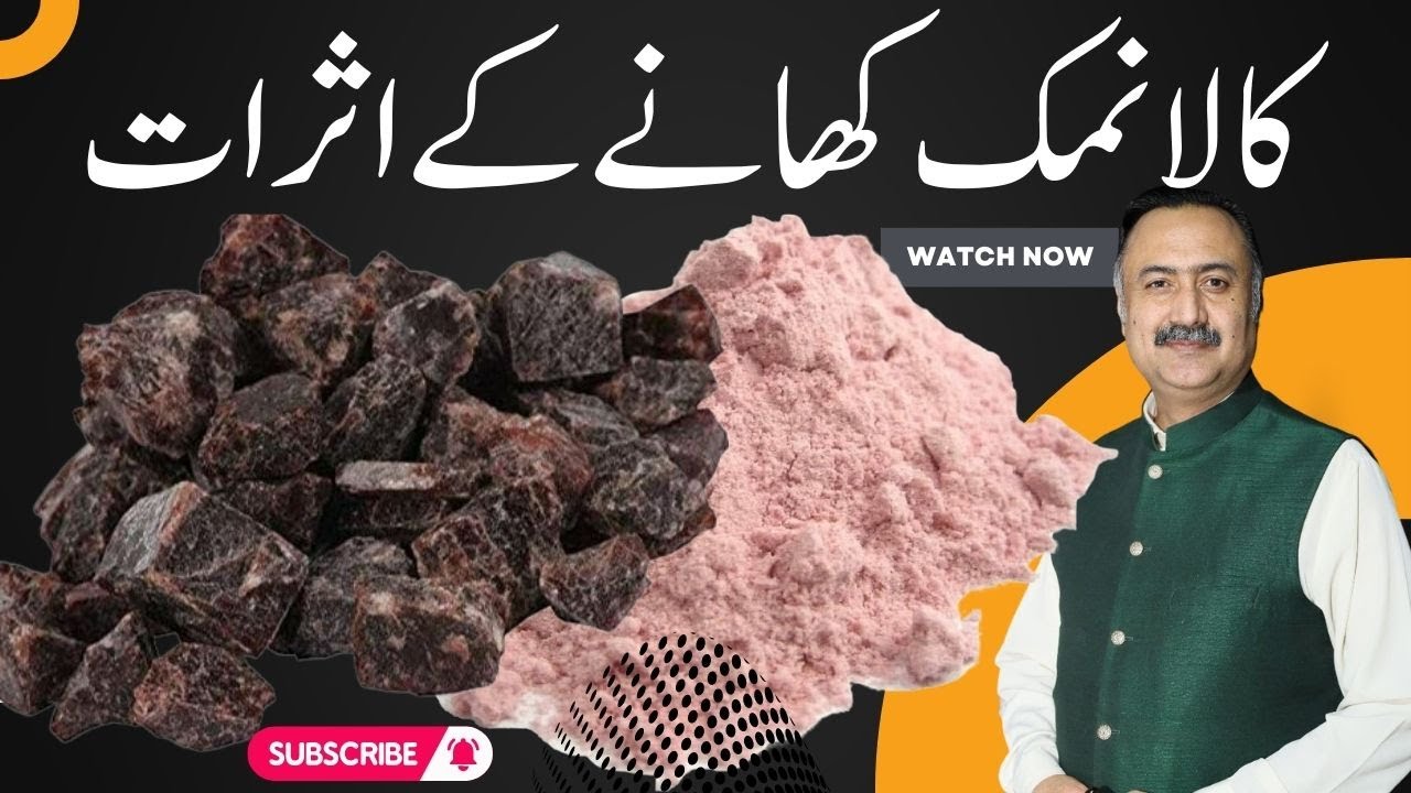 Kala Namak - Black Salt Benefits, Uses, Making, Recipes, Weight Loss Tip