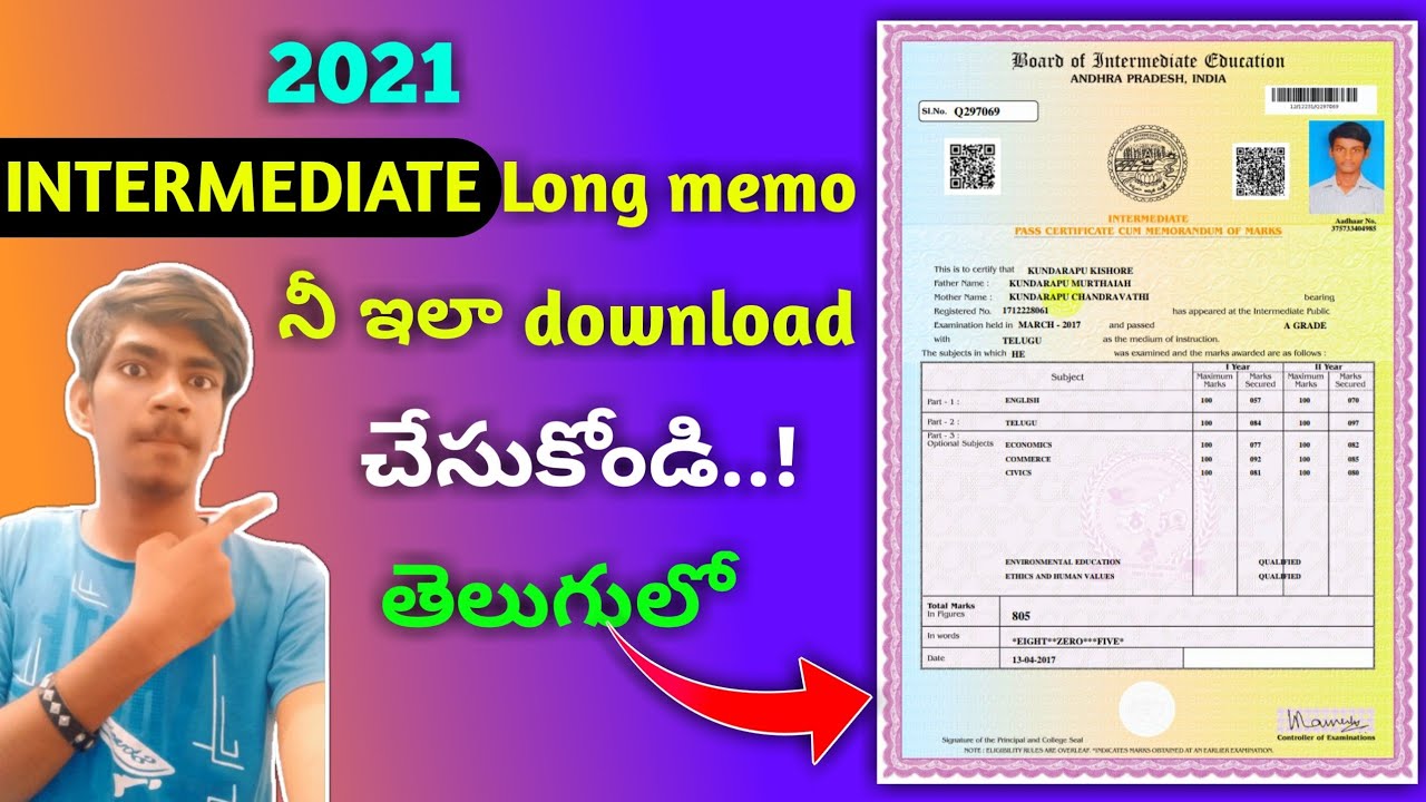 How to download intermediate long memo/ 2021 intermediate long memo.🔥