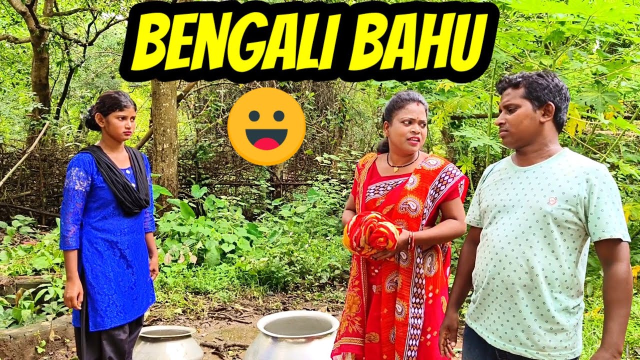 Bengali Bahu😀New Santali Comedy Video/Bahadur Soren Comedy/Bs Entertainment 