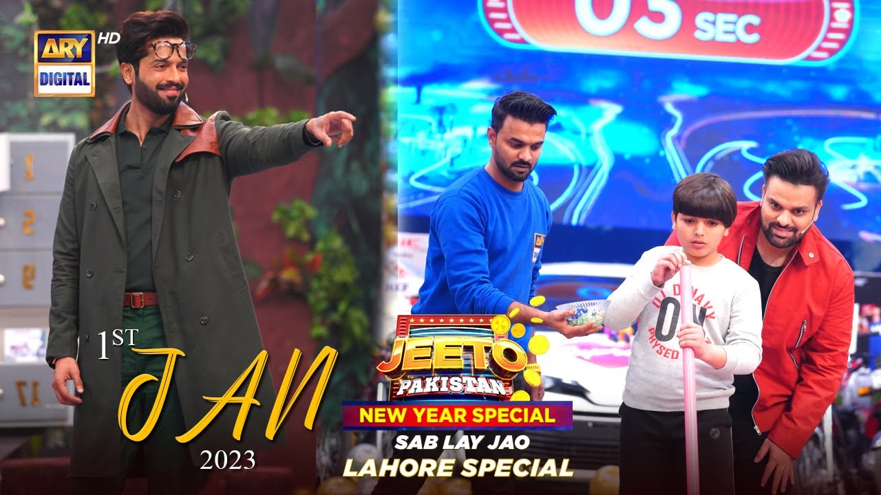 Jeeto Pakistan | New Year Special | Aadi Adeal Amjad | 1st Jan 2023 | ARY Digital