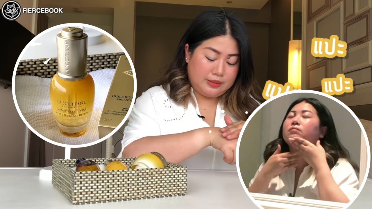 เฟียร์ซรีวิว Face Oil ตัวดังในตำนานของ L’Occitane ตัวช่วยปรับสมดุลผิว และลดริ้วรอย ให้ผิวฉ่ำโกลว!!
