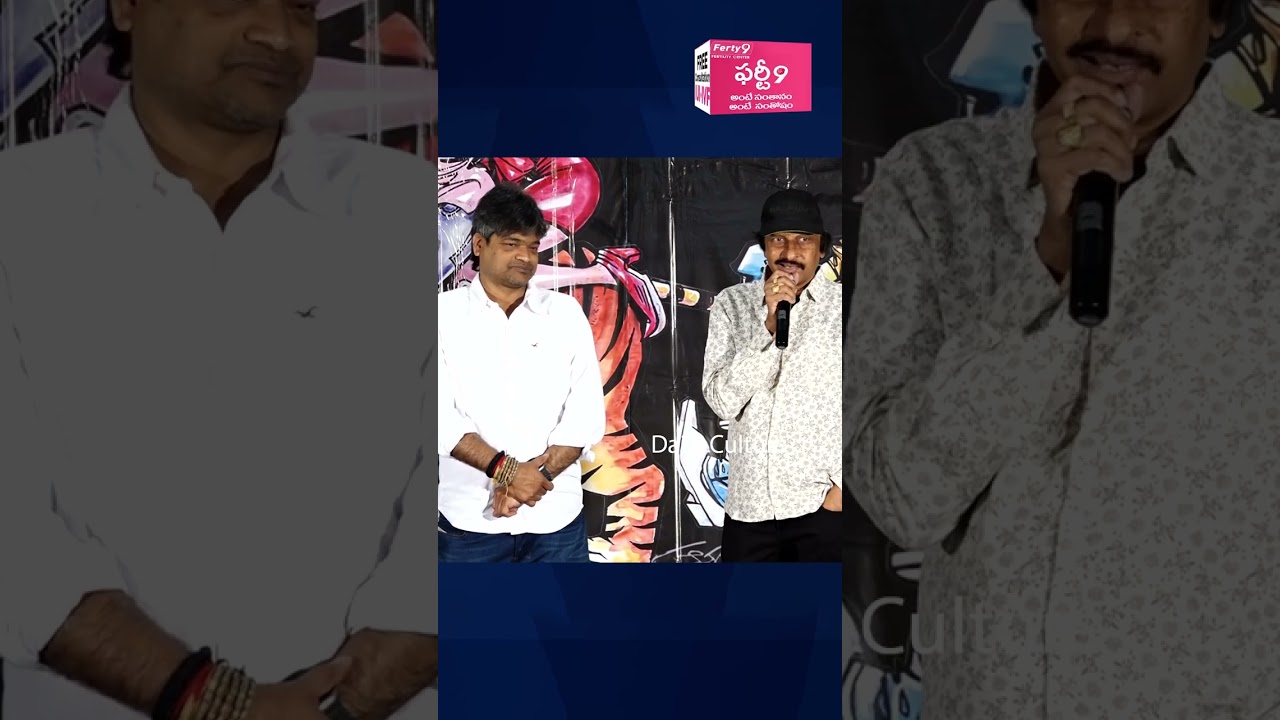 Director Siva Nageswara Rao About Harish Shankar #shorts