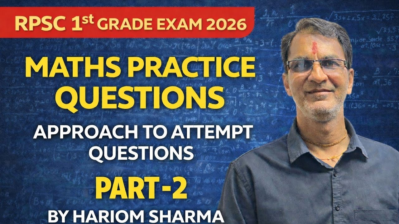 MATHS PRACTICE QUESTIONS | PART -2| RPSC 1st GRADE EXAM 2026 | MATHEMATICS | By HARIOM SHARMA |2026 