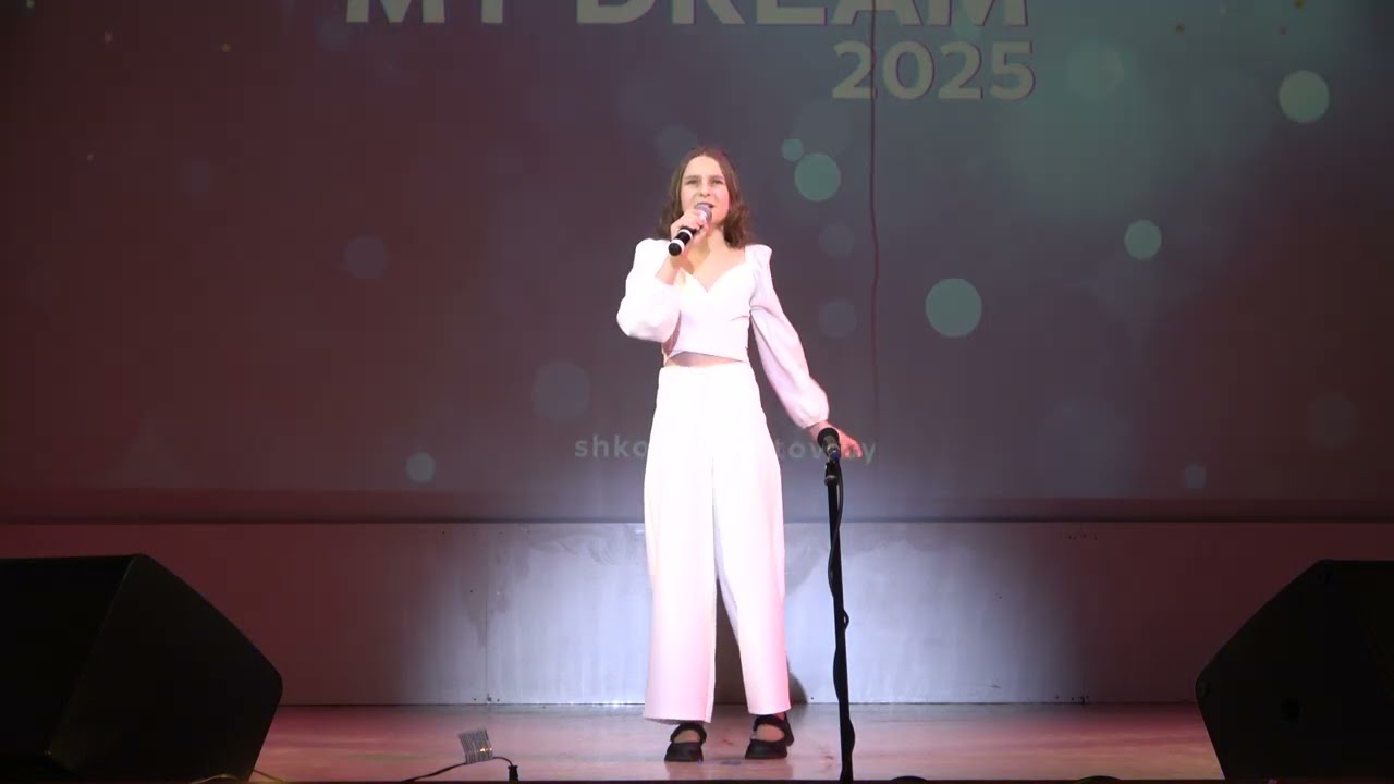 Моя мечта 2025, май - Когда я слышу джаз