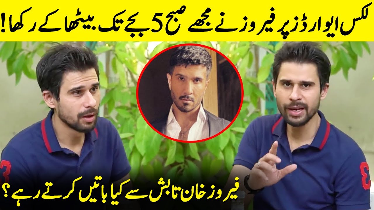 What Happened Between Tabish And Feroze During Lux Awards? | Tabish Hashmi Interview | Desi Tv |SA2Q
