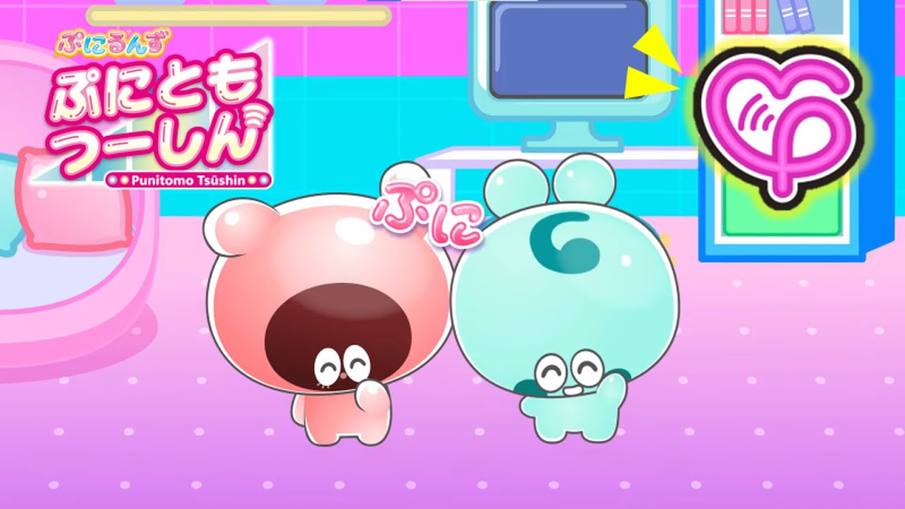 【ぷにるんず　ぷにともつーしん】公式ショートアニメ 1話『あいるん と ともるんは”ぷにとも”♪』