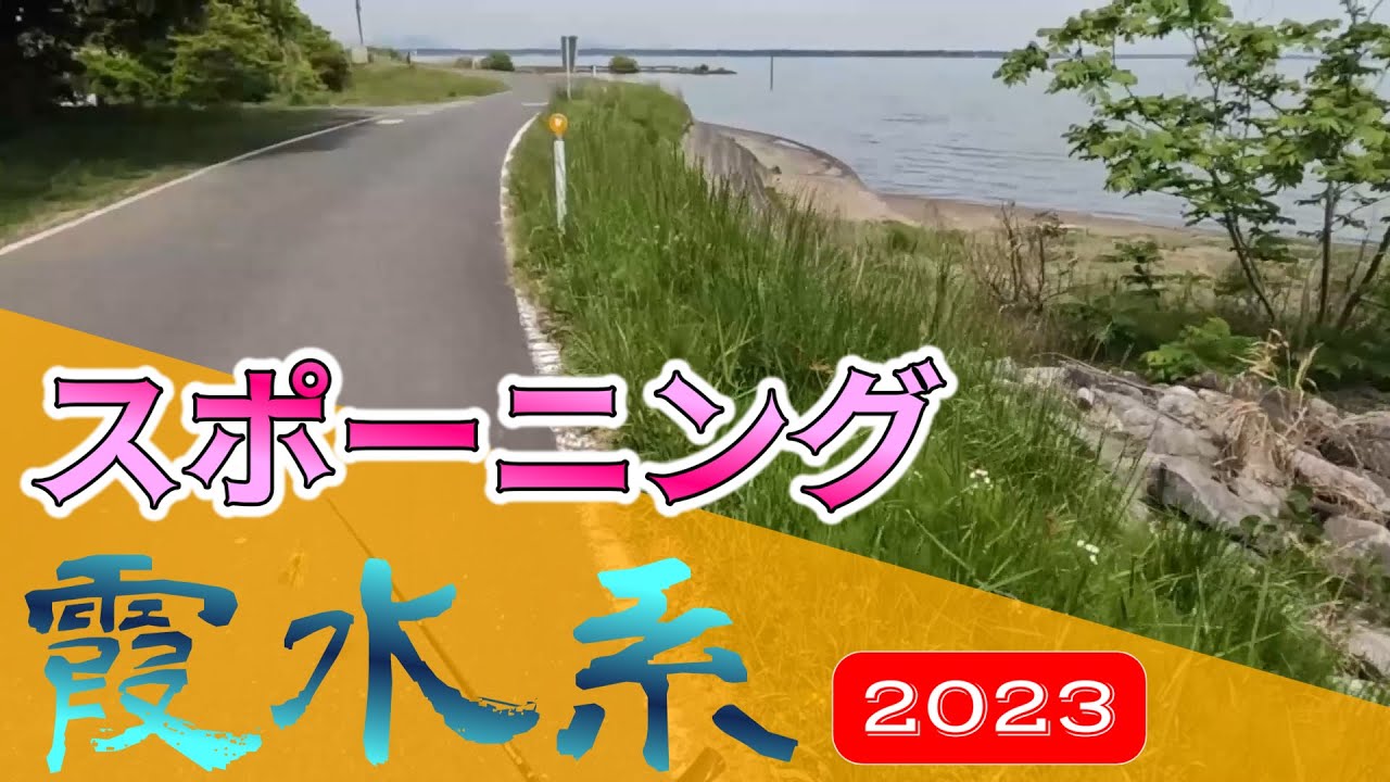 【バス釣り】【霞ヶ浦】産卵期は結構な・・・