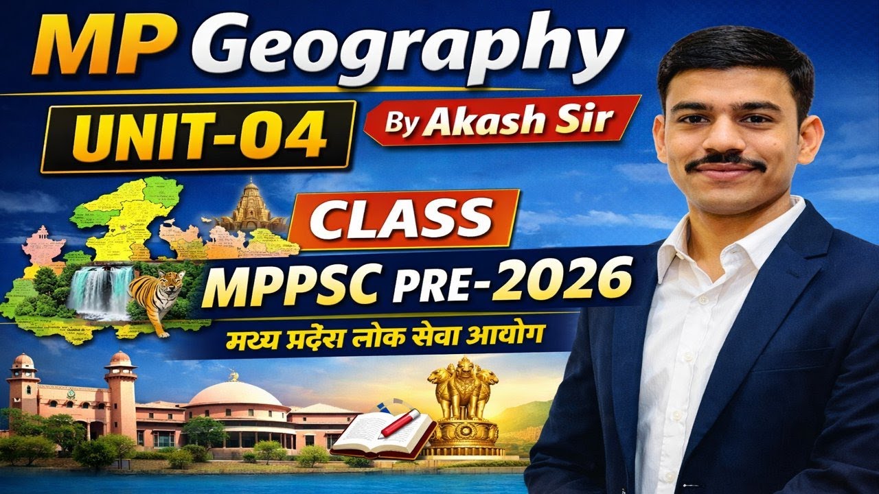MP Geography | UNIT-04 | By Akash sir | CLASS | MPPSC PRE-2026 | मध्य प्रदेश लोक सेवा आयोग