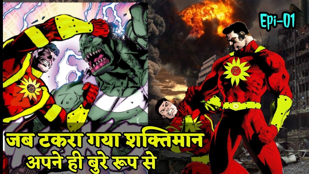Shaktimaan In Evil Universe | Epi-01| Shaktimaan vs Shaktimaan