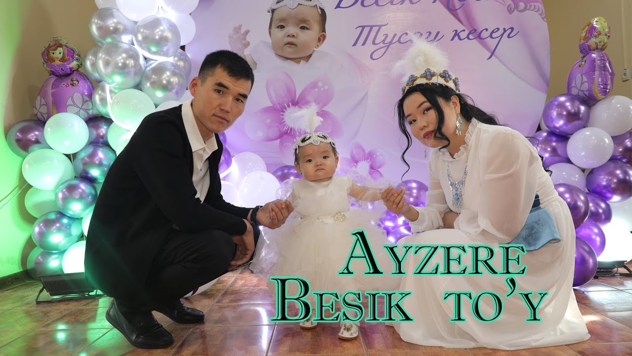 Бесік той AYZERE