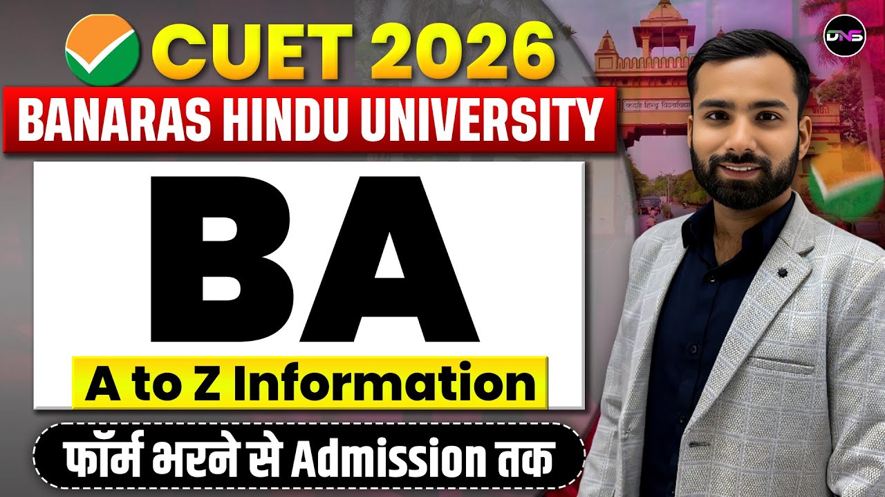 CUET BA 2026 | BHU BA Admission Process | BHU BA Cuet 2026 Subject Combination,Syllabus,Fee,Cut-Off