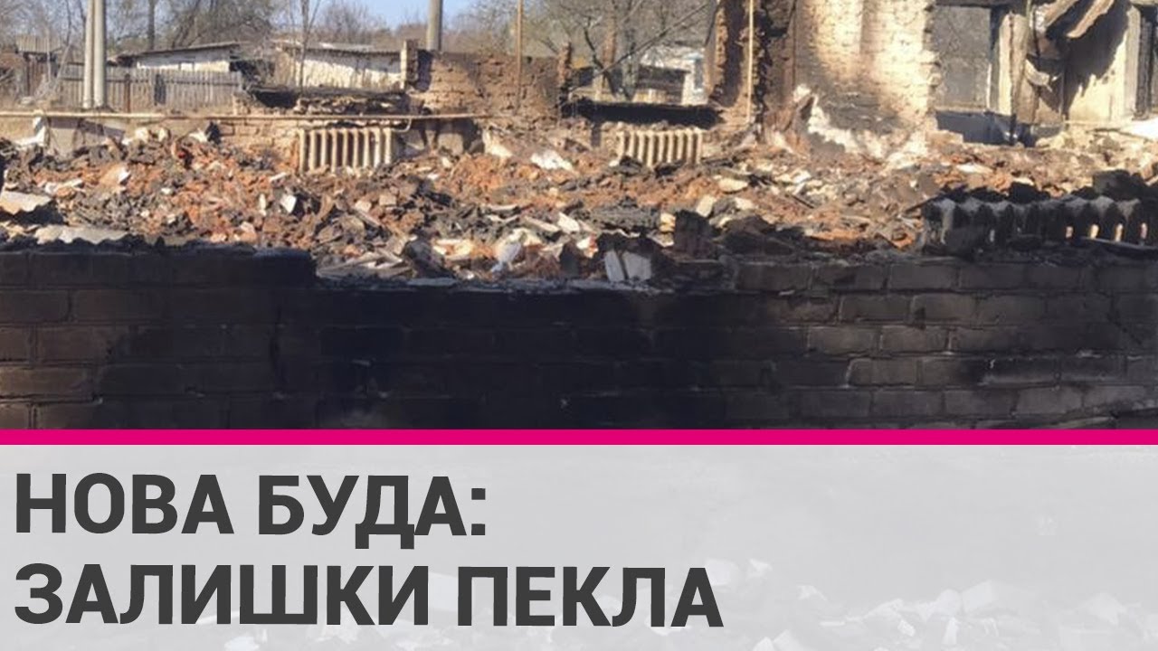 Село Нова Буда: наслідки обстрілу російськими окупантами