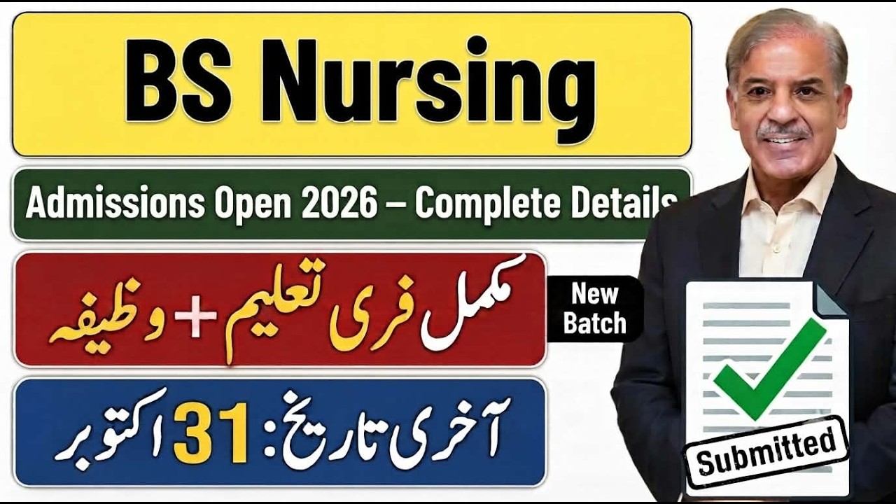 BS Nursing Admissions 2026 | Free Education & Stipend | Last Date 31 October | Shalamar Nursing