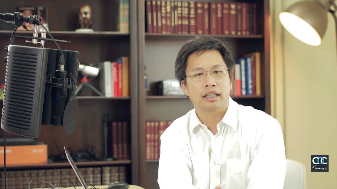 CDC เลิกเม่า #12 : MACD part 2