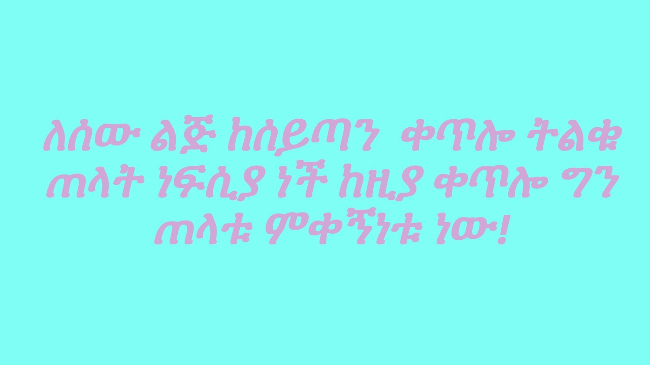 ለሰው
