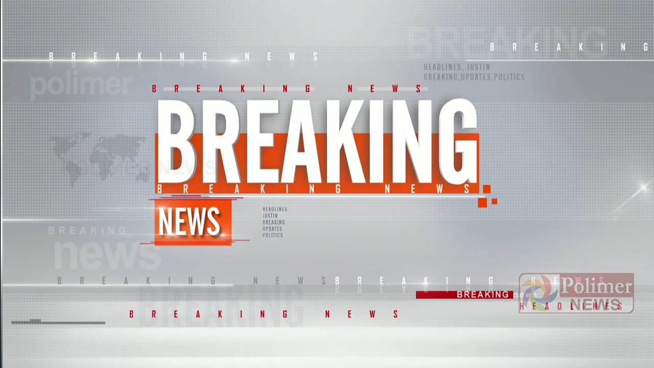ப.சிதம்பரத்தை சி.பி.ஐ. காவலில் விசாரிக்க அனுமதி | #PChidambaram | #CBI | #BreakingNews