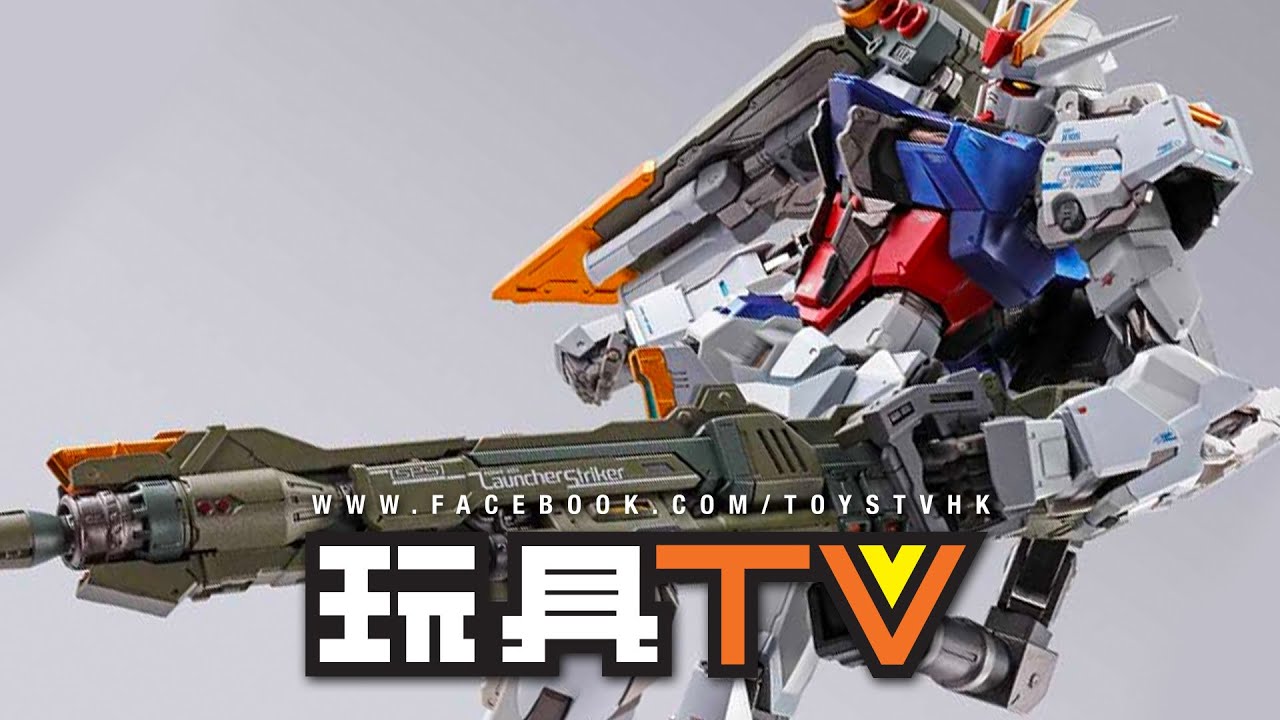 「爆玩具」METAL BUILD Gundam Seed LAUNCHER STRIKER  砲戰型突擊高達TOYSTV Unbox