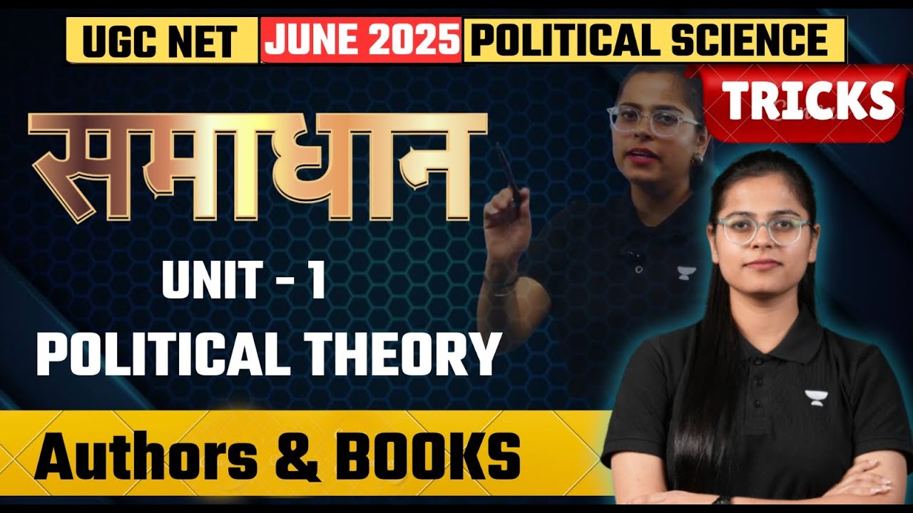 IMPORTANT Authors & Books 📚 धमाका 🔥 Unit -1 | UGC NET Political Science June 2025 | By Poorti Ma'am